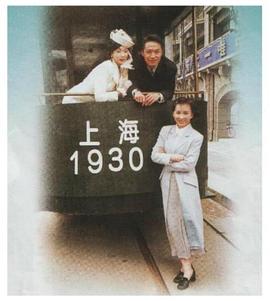 天长地久國語