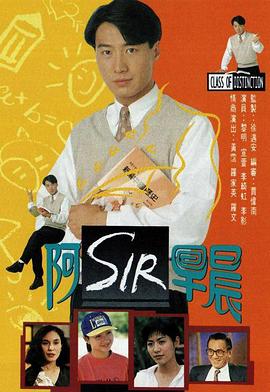 老师早上好國語