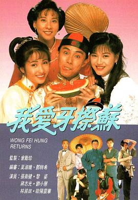 我爱牙擦苏粵語