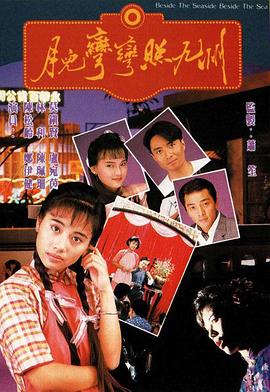 月儿弯弯照九州國語