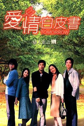 爱情白皮書杨丞琳版