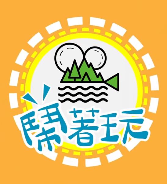 闹着玩-去美國LongStsy