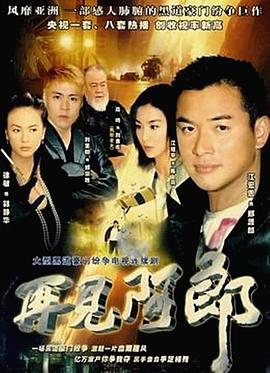 再见阿郎國語