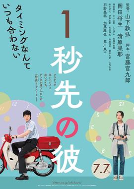 消失的情人節2023