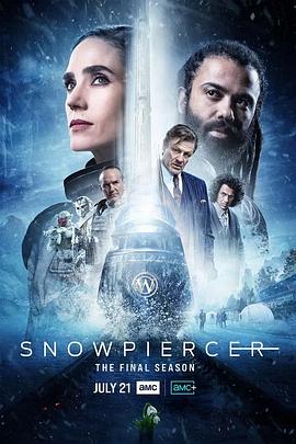 雪國列车(劇版)第四季
