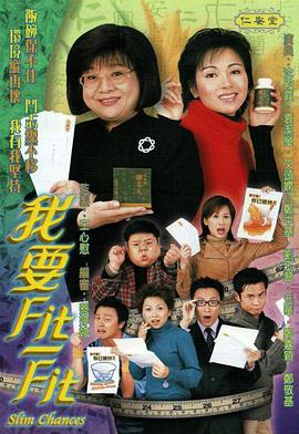 出头当自强國語