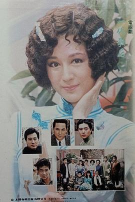 一代歌後