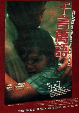 千言万語